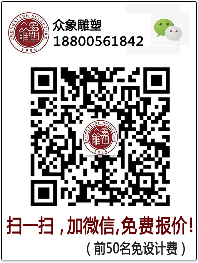 掃一掃加微信,免費(fèi)報(bào)價(jià)