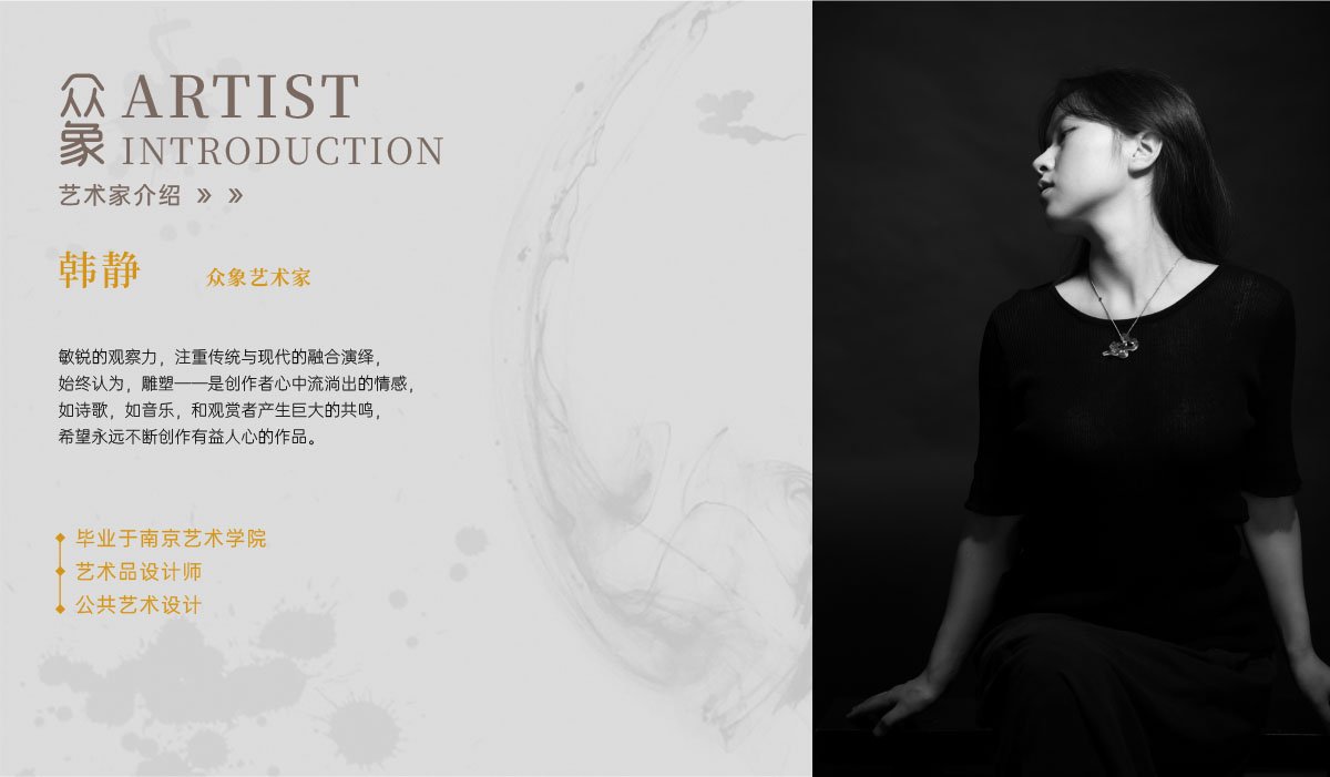 1647998899743129.jpg 韓靜.jpg